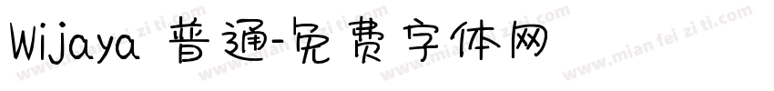 Wijaya 普通字体转换